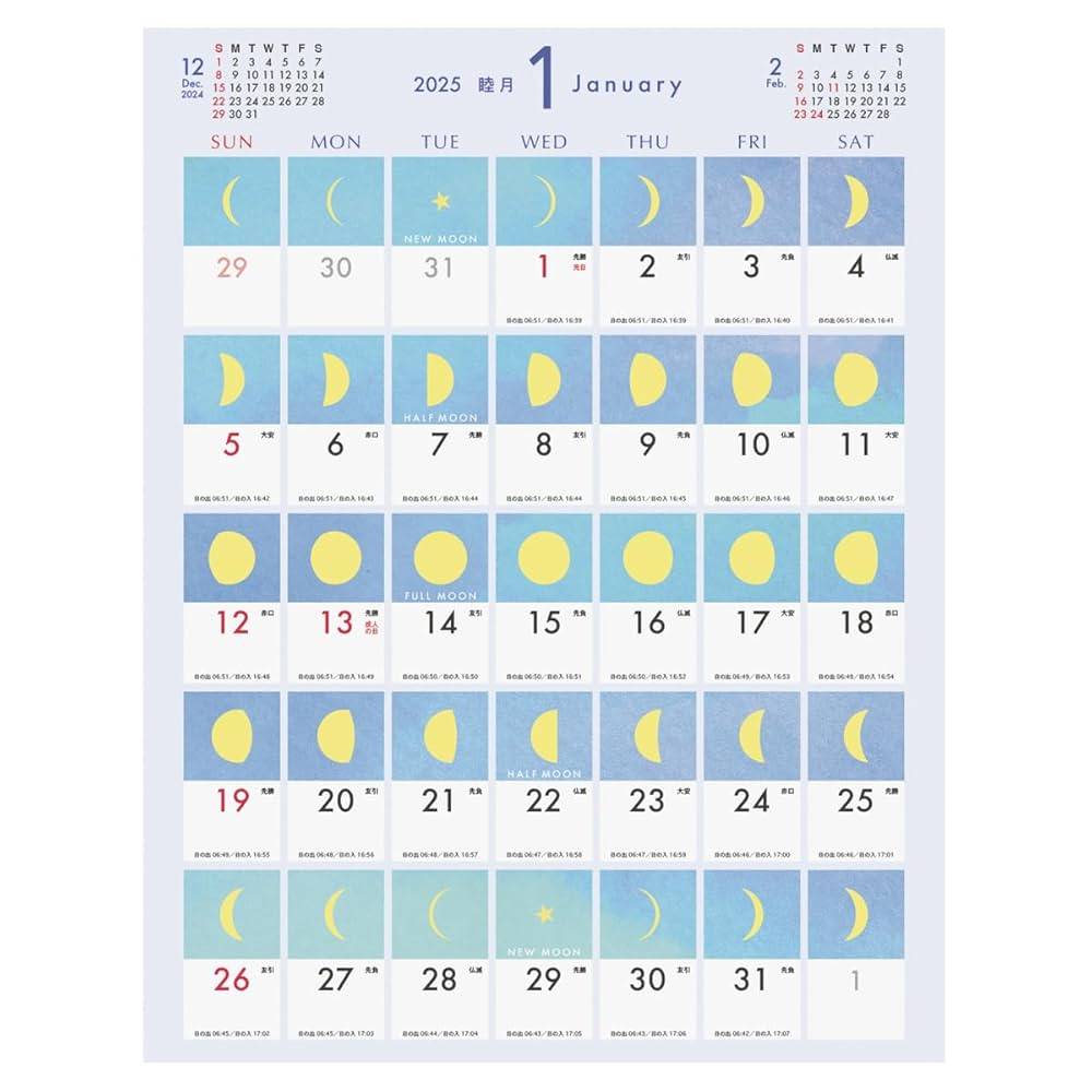 【新品】来年もJUMP賞 オリジナルカレンダー2025 来年もJUMP賞】Hey!Say!JUMP カレンダー 2025/2026 - メルカリ